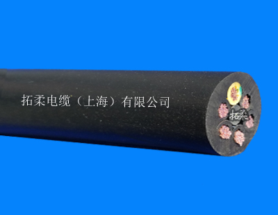 上海拓柔悬挂电缆行车电缆小车拖令圆电缆行车起重电缆特种电缆