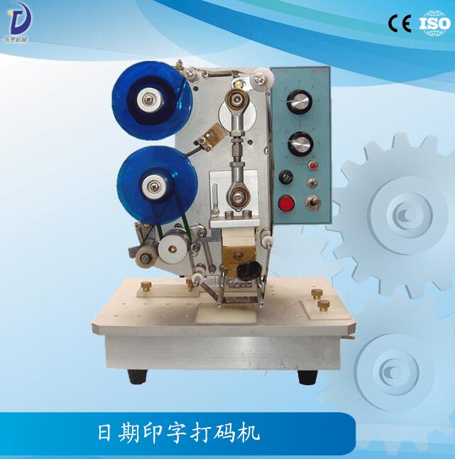 武汉日期印字打码机 生产日期有限期批号钢印色带自动打码机