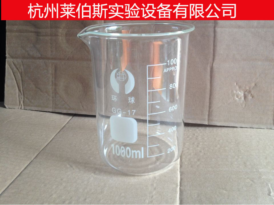 5ml-10000ml低形烧杯带刻度烘焙容器