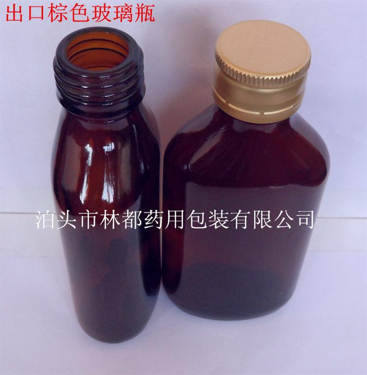 河北林都生产厂家直供120ml棕色口服液玻璃瓶