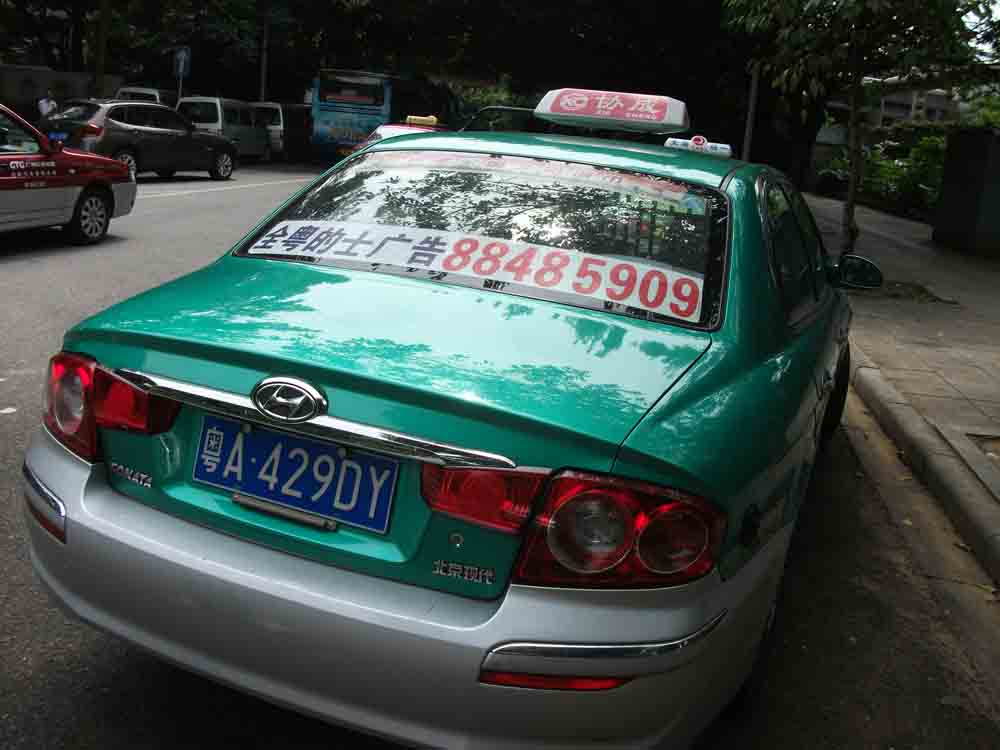 广州出租车广告可以选择全粤
