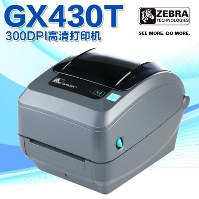 深圳布吉条码公司,斑马GX430T小型商业条码打印机