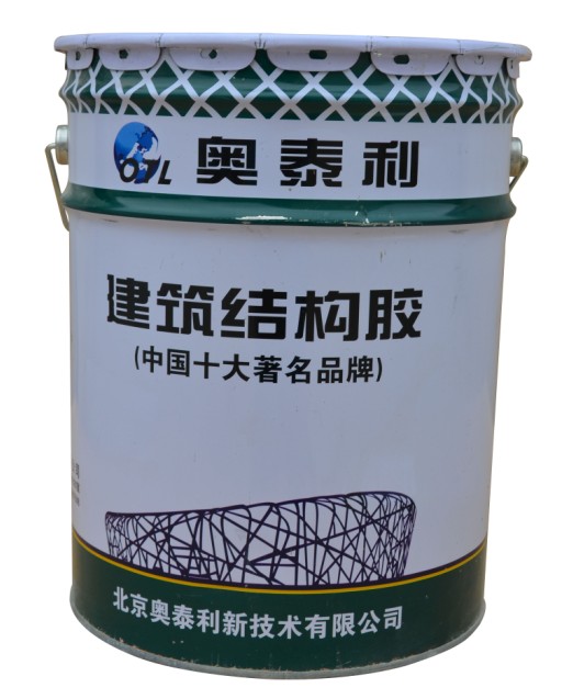 天津灌浆树脂供应厂家奥泰利环氧灌浆树脂