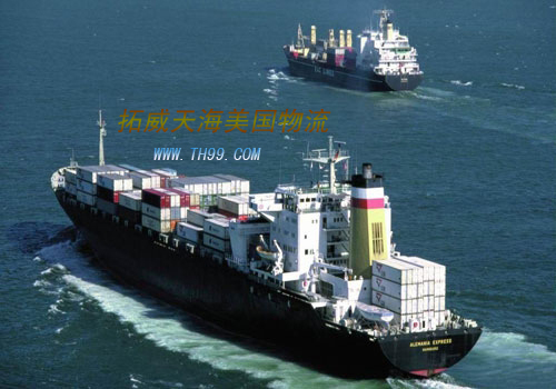 美国从中国进出口海运运输事项注意细节