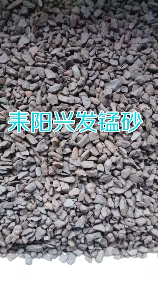 锰砂滤料价格一吨