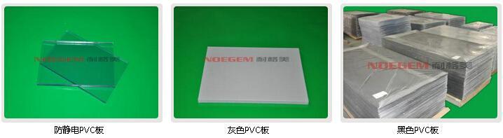 透明PVC板 蓝色PVC棒 防静电聚氯乙烯 PVC棒 厂家直销 批发价格 耐格美塑胶