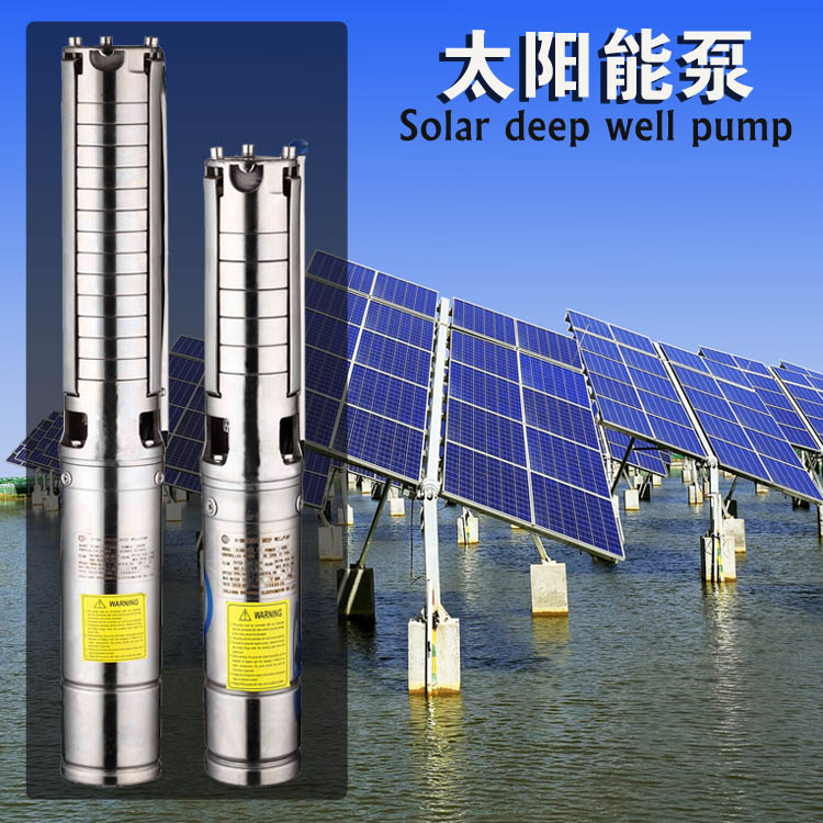 太阳能供电水泵 验收率*通过 太阳能供电水泵