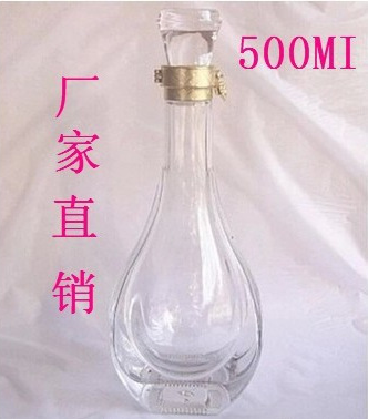 批发高档白酒瓶500ml，红酒瓶，空玻璃酒瓶厂家直销玻璃瓶
