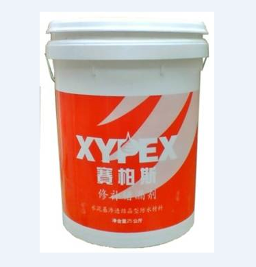 修补堵漏产品 XYPEX赛柏斯修补堵漏剂 耐水压、耐酸碱盐