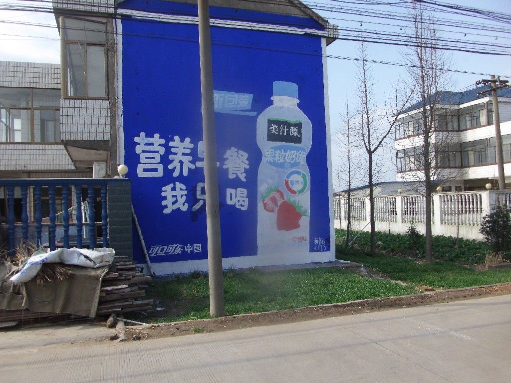 平湖墙体广告