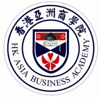 想学习企业管理 中国香港亚洲商学院管理学较实用