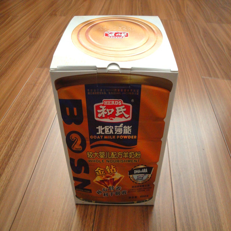 厂家定做盒子 纸盒印刷 包装盒定做 彩盒纸盒印刷 罐装奶粉纸盒