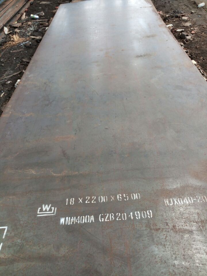 供应舞钢高品质耐磨钢板WNM400A