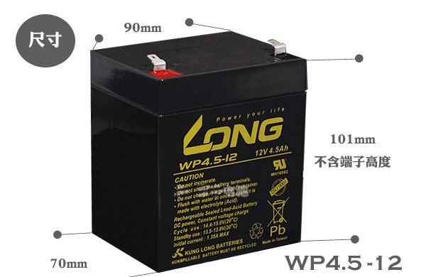 中国台湾LONG蓄电池WP4.5-6/6V4.5AH