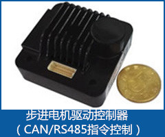 RS485指令型微型驱动控制器 总线型智能驱动控制器