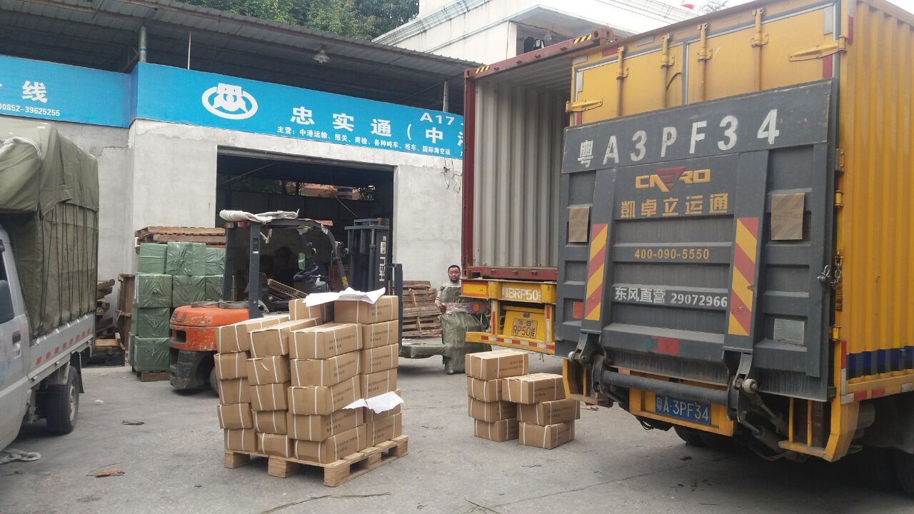 福永直达中国香港物流专线运输|福永直达中国香港货运公司