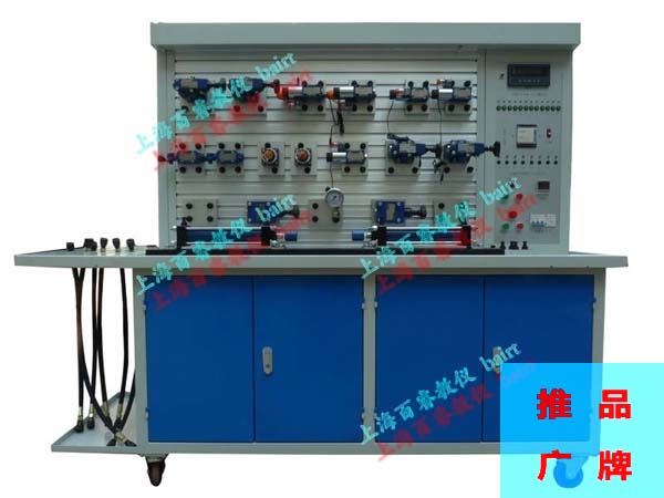YD-A型 液压传动综合实验台