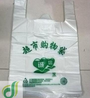 潍坊背心袋生产厂家 背心袋价格 背心袋质量