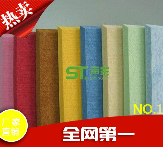 上海木丝吸音板生产厂家定做直销价格
