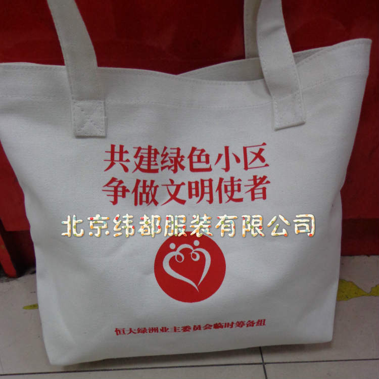 北京棉布袋生产专业厂家 可印制各种难度的图案logo