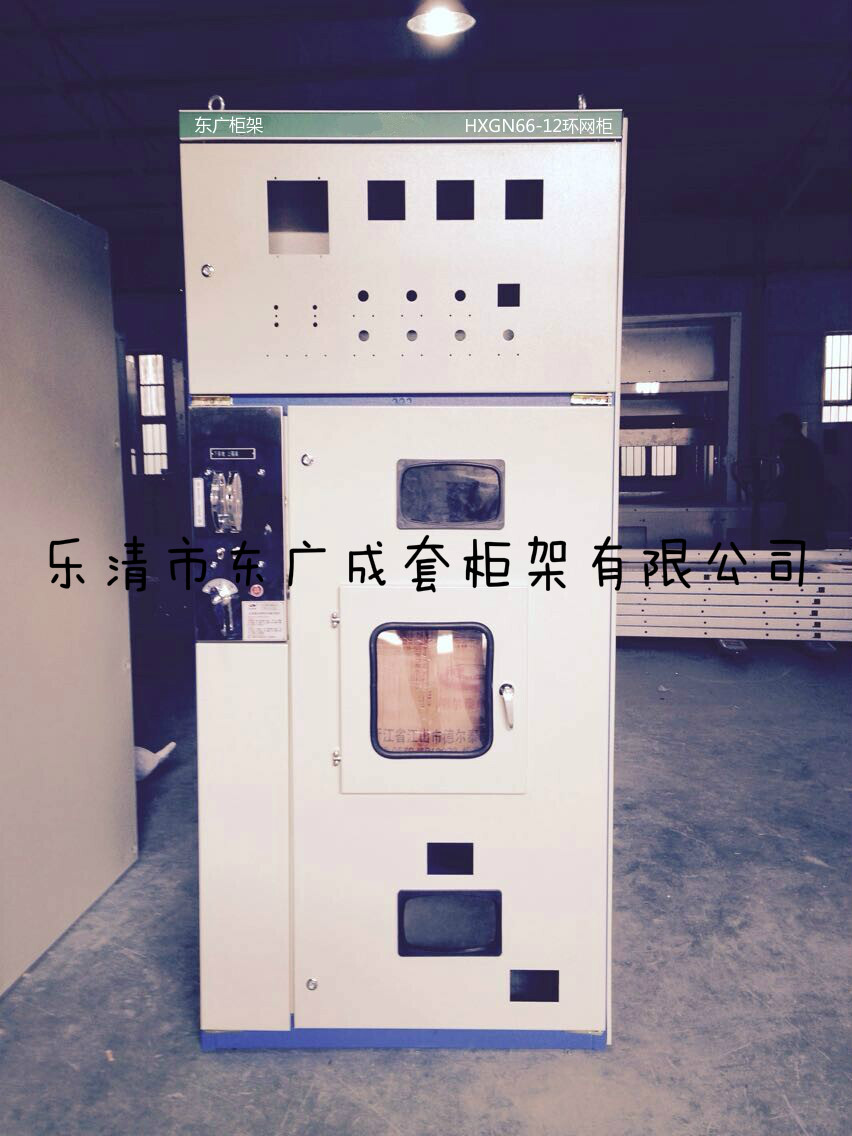 浙江XGN66-12箱型固定式金属封闭开关设备 简称开关柜）生产厂家