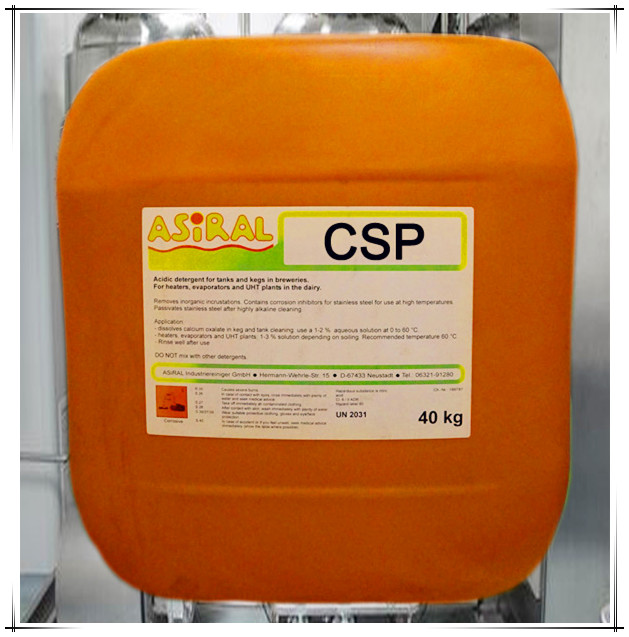 德国奥杰食品级酸性清洗剂/饮料行业CIP系统、灌装机、管道清洗