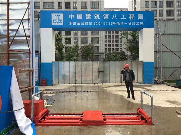 杭州有卖工地洗车台的 友洁环保工地自动洗车机