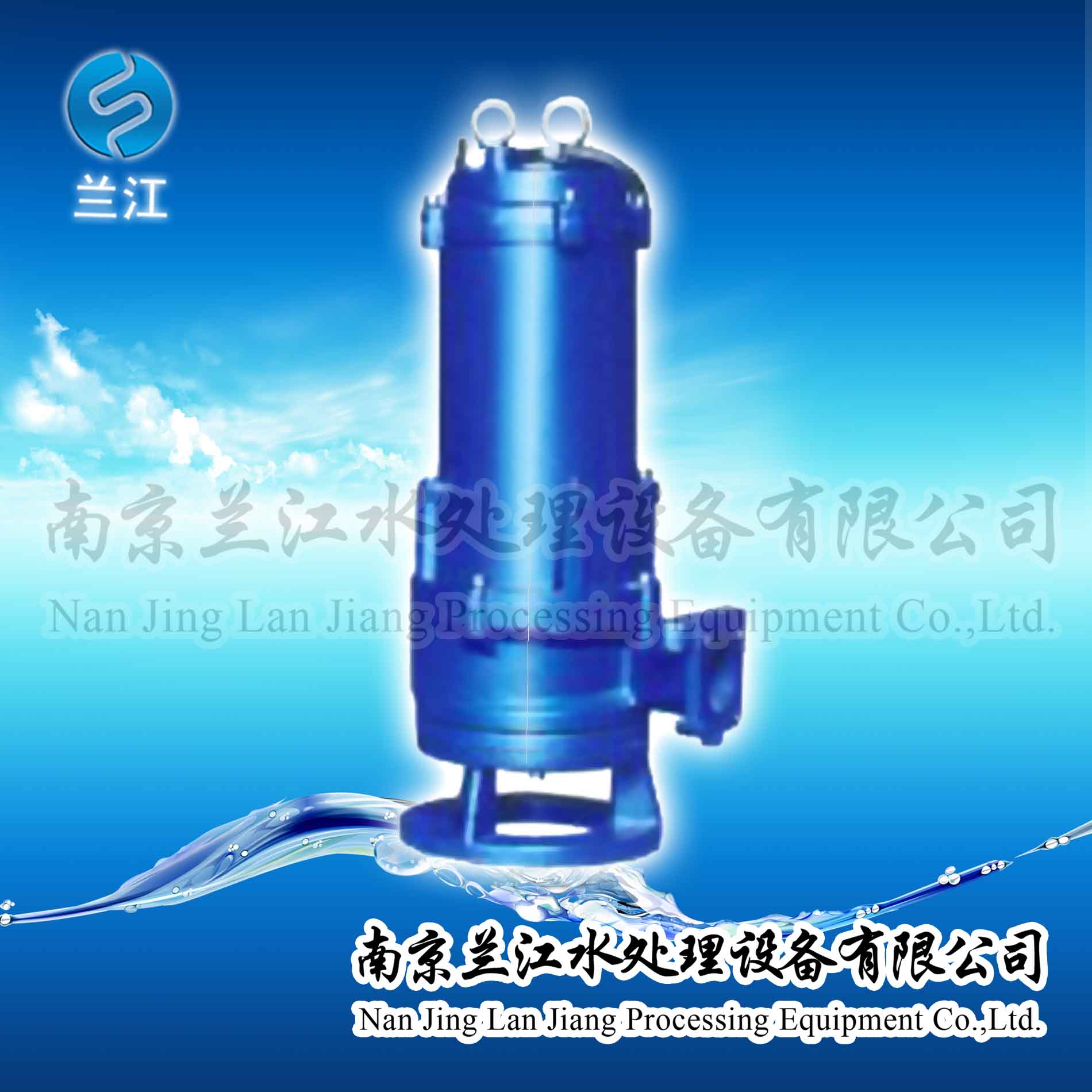 MPE300-2H A 化粪池铰刀泵型号