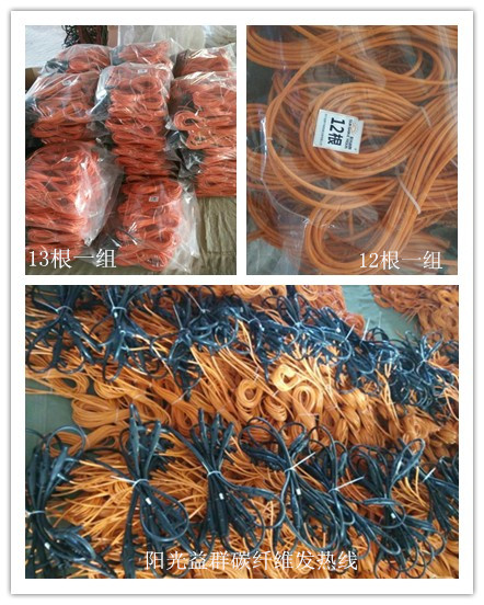 新疆硅胶碳纤维发热线厂家批发