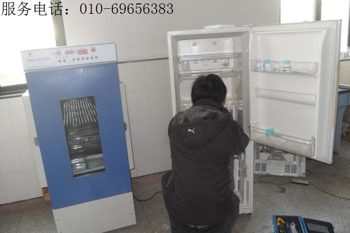 杭州祥符家电维修 冰箱冰柜维修上门维修电话