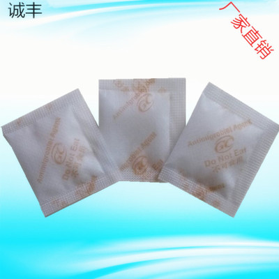 干燥剂厂家热销 1g小包装干燥剂 环保硅胶颗粒电子干燥剂 防潮珠