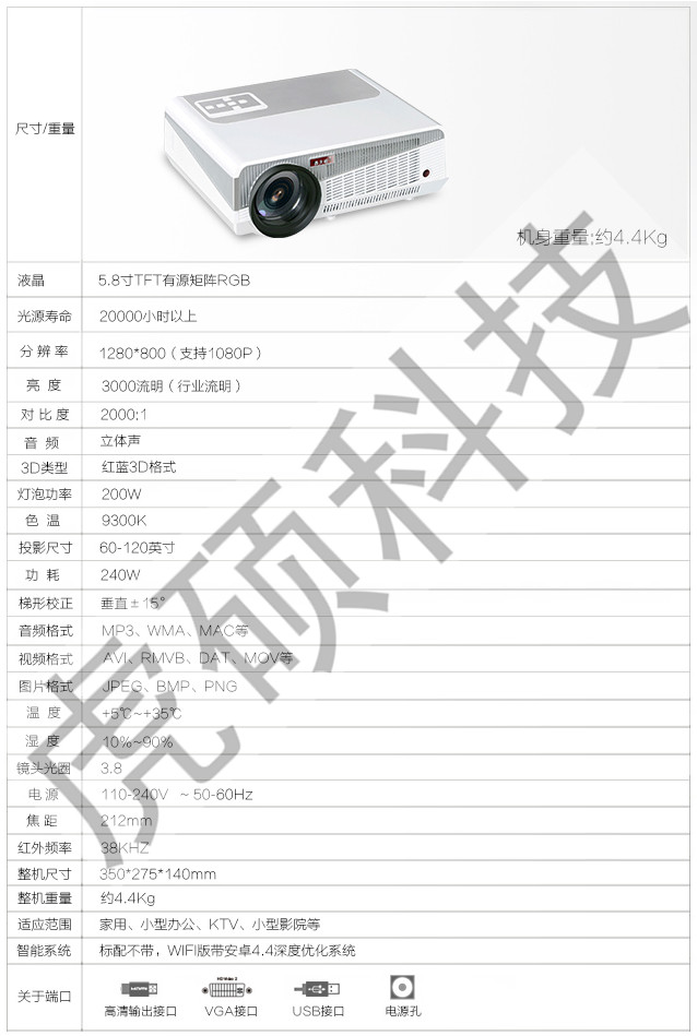 投迪清投影仪TDQ-98高清家用1080P投影机家用娱乐KTV电视投影机