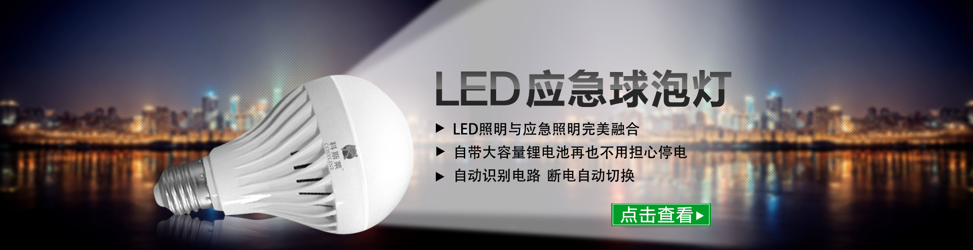 湖南LED路灯节能改造LED长沙路灯工程路灯安装
