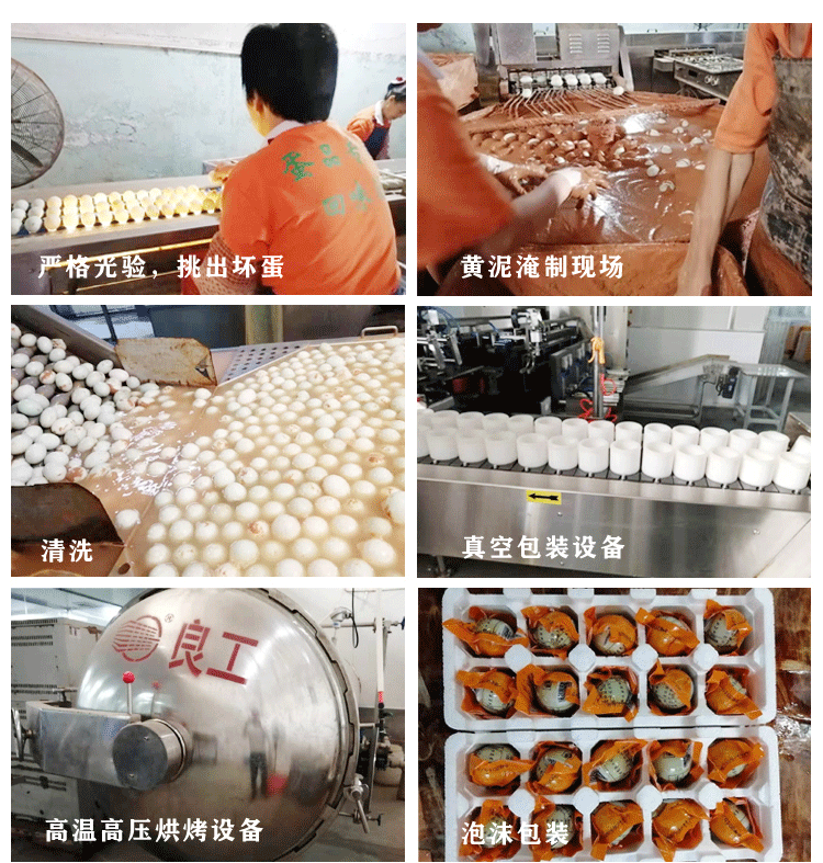 广州回味源咸蛋黄厂家批发 适用于包点蛋糕加工**