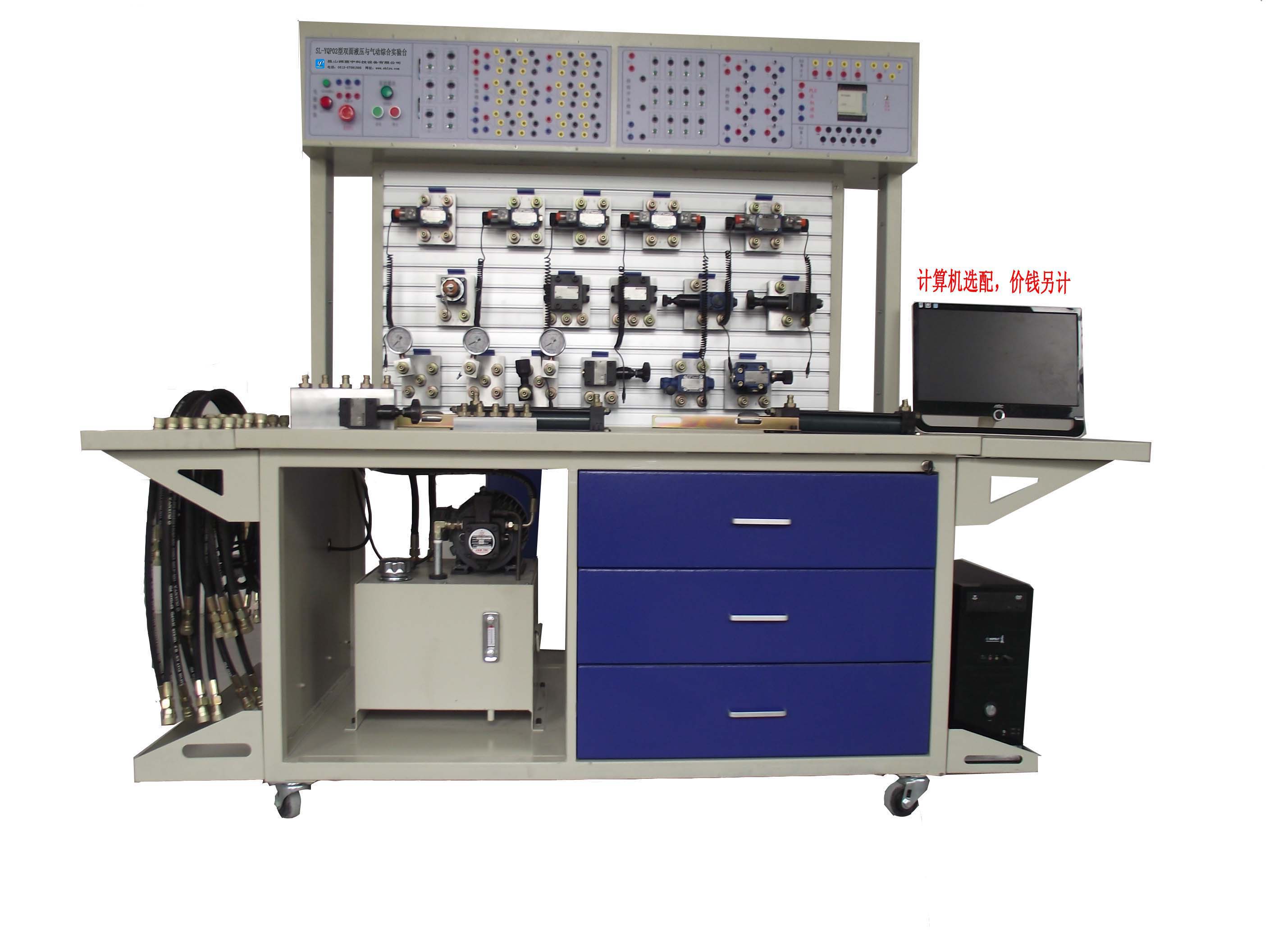 SL-YQP02型双面液压与气动综合实验台