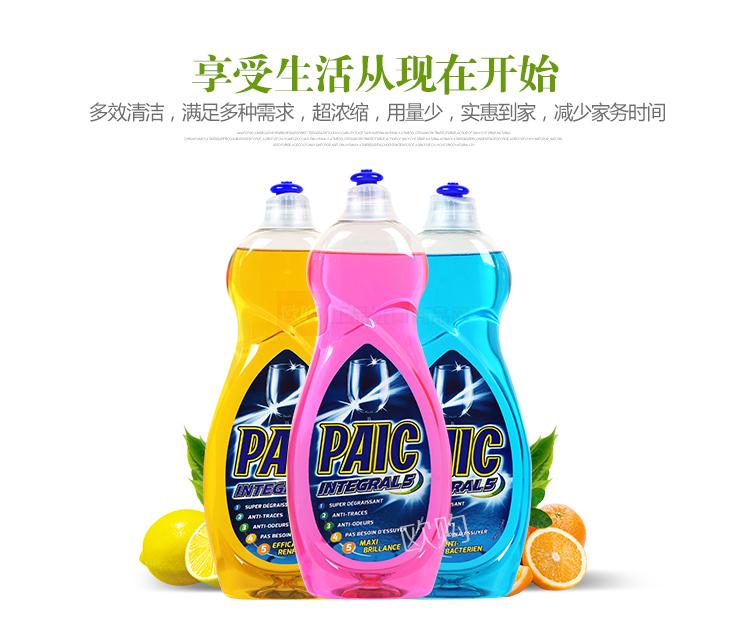 法国PAIC 洗洁精750ml-法国日用品供应-欧购网