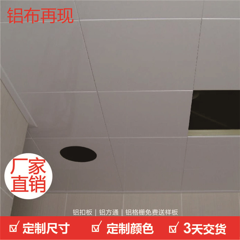旭鑫厂家直销吊顶铝矿棉复合板 环保铝矿棉板工程吸音天花板