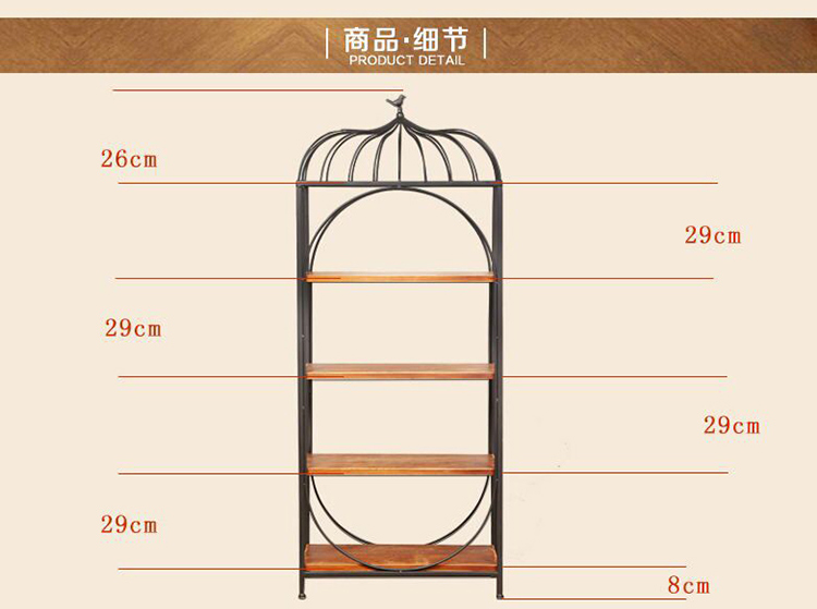 北京创客美式复古办公室铁艺置物架客厅实木宜家书架 落地创意层收纳架柜