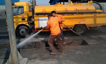 上海管道疏通|管道维修改造|抽粪吸污|管道高压清洗公司，全市一站式服务