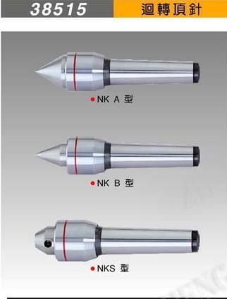 中国台湾米其林良好顶针天津总代理 NC-A/5A/4B/5B NCD-/MT5