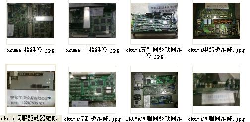 OKUMA主轴伺服电机编码器维修东莞惠州深圳