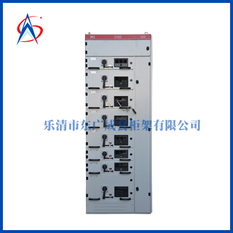 乐清东广生产销售MNS低压开关柜、成套配电设备MNS框架、,MNS柜体