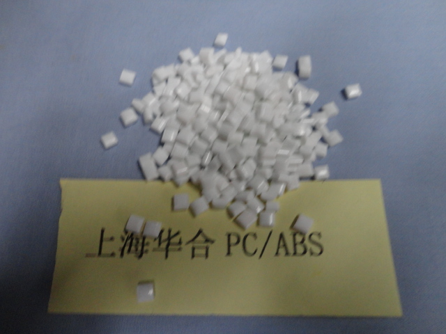 PBT ABS塑胶原料