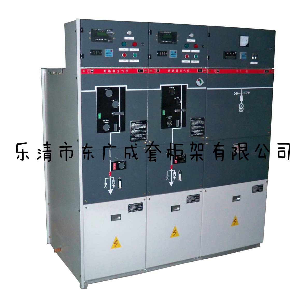 XGN15-环网柜 XGN高压环网柜 户内交流高压六氟化硫环网开关柜