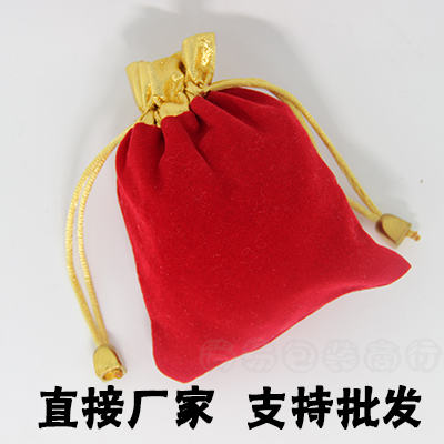 红色高档绒布袋金边金口首饰袋抽绳束口袋礼品饰品包装袋批发定做