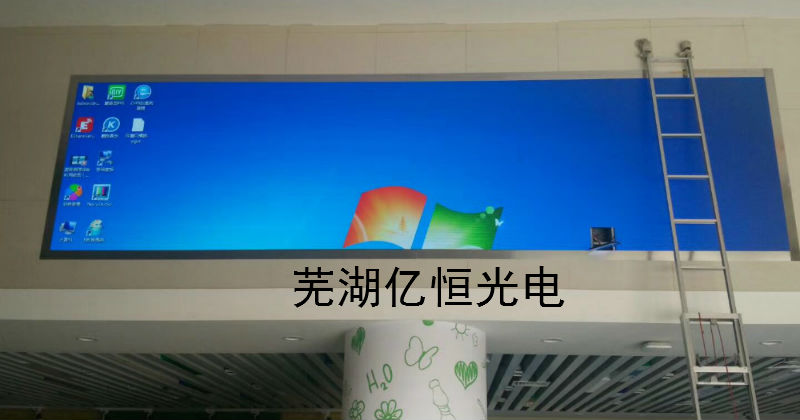 芜湖发光字维修 LED广告牌维修 芜湖亿恒光电