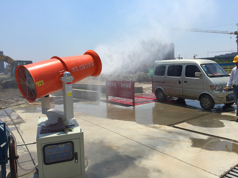 供应喷雾降尘设备风送式雾炮机