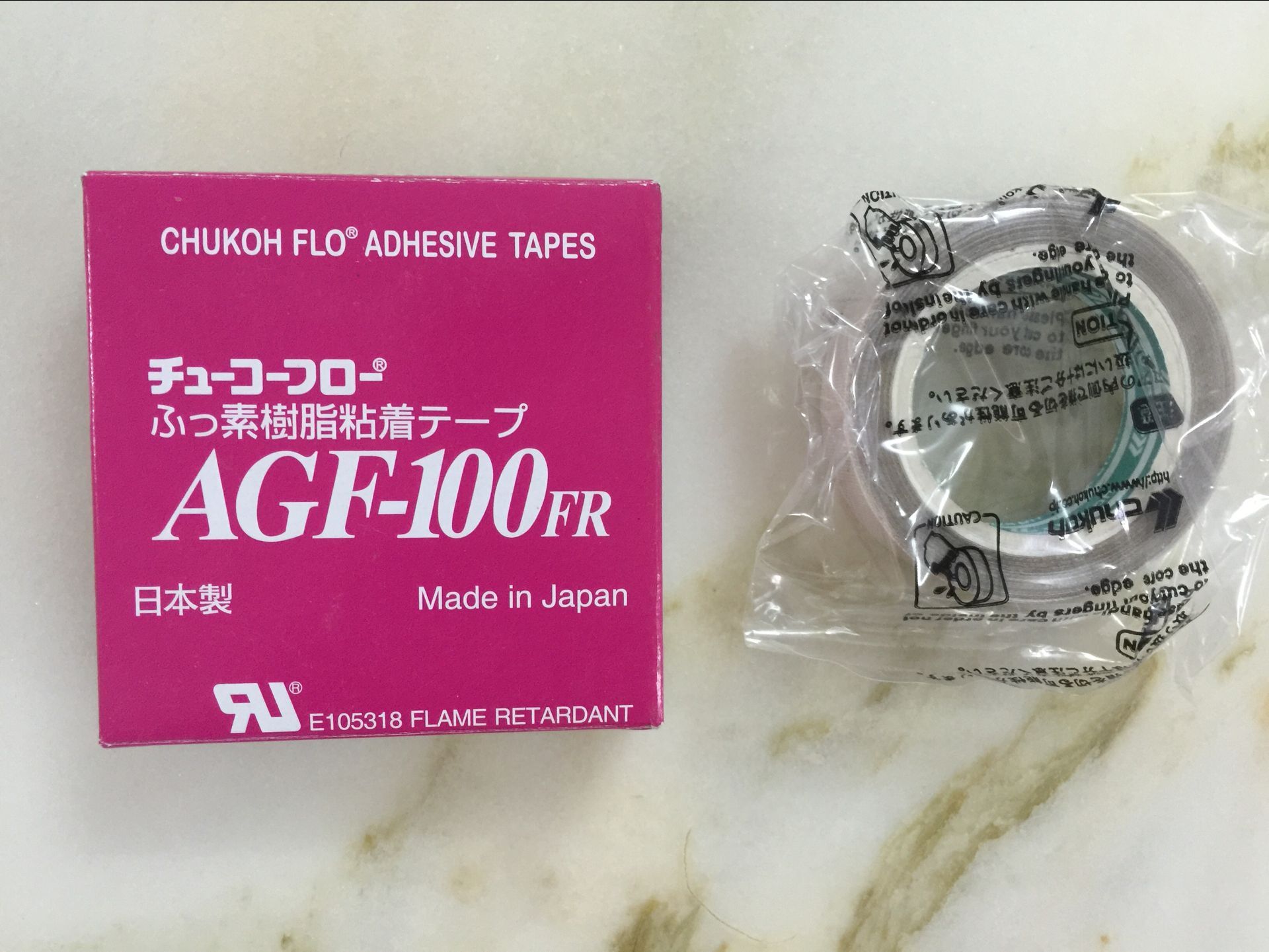 供应日本中兴化成AGF-100FR高温胶布