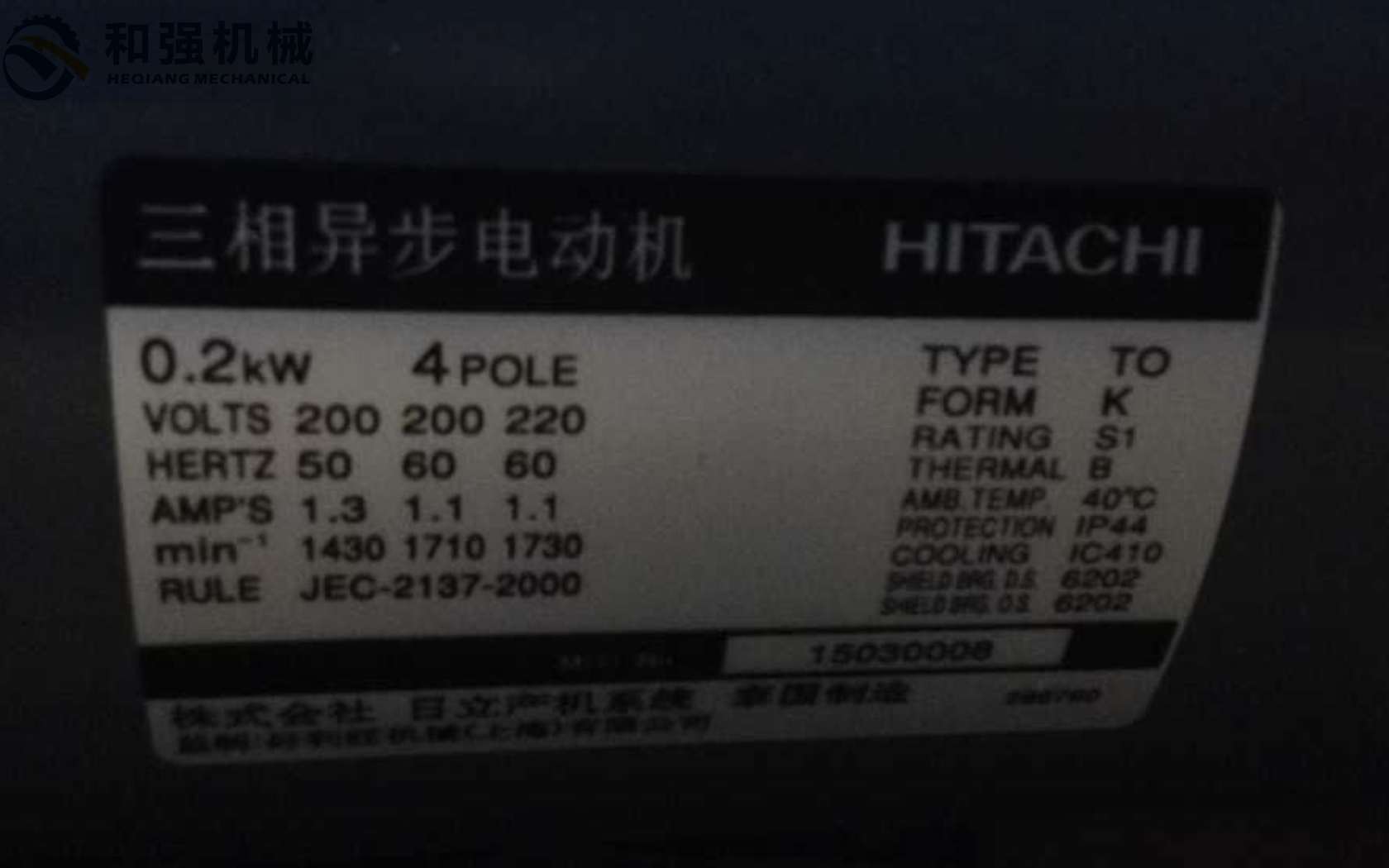 日立 HITACHI）三相卧式电机TFO-K 0.2KW