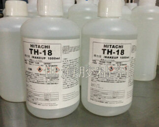 供应日立溶剂TH-18稀释剂补力液